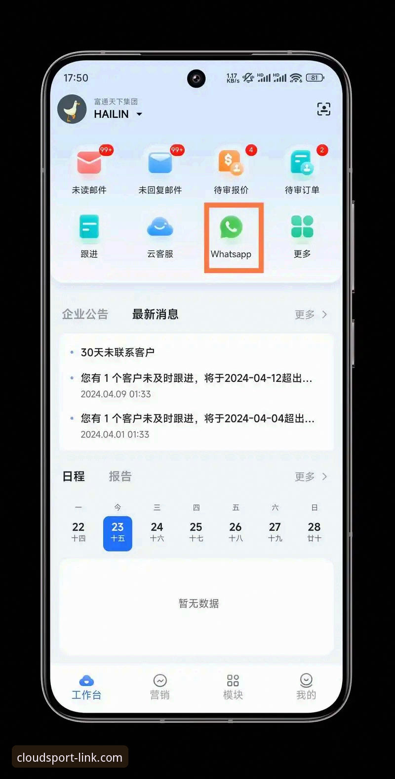 云体育APP 云体育APP 2026新版上线:功能升级与实战操作全解析