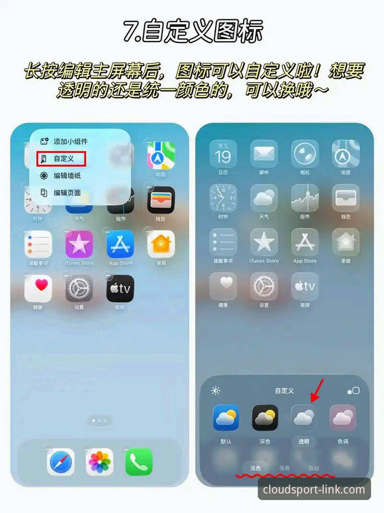 云体育手机客户端iOS版 掌握云体育手机客户端iOS版实用技巧,解锁2026新版流畅体验